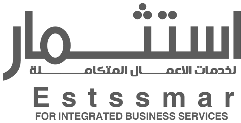 استثمار لخدمات الأعمال المتكاملة