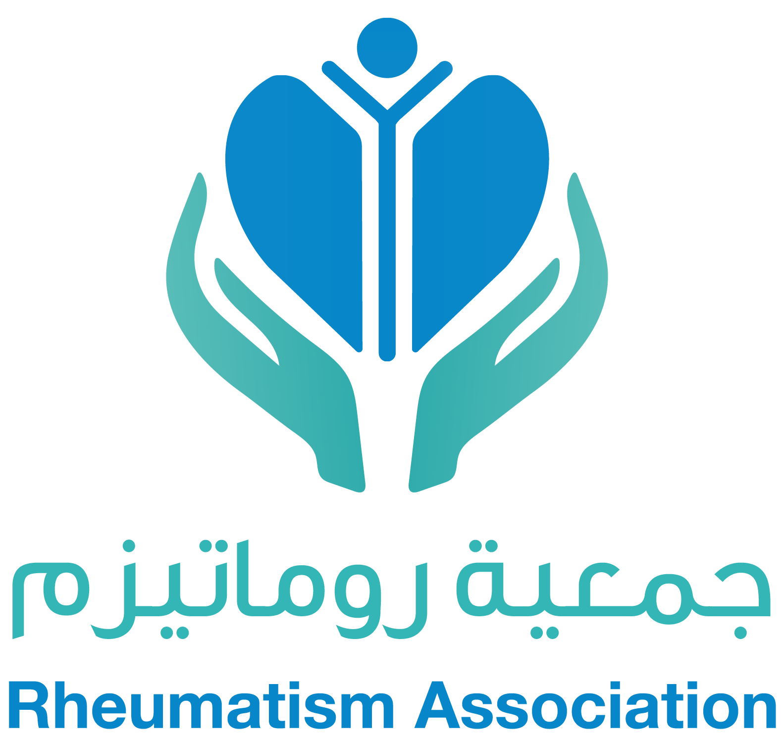 شعار الجمعية الخيرية لرعاية مرضى الروماتيزم